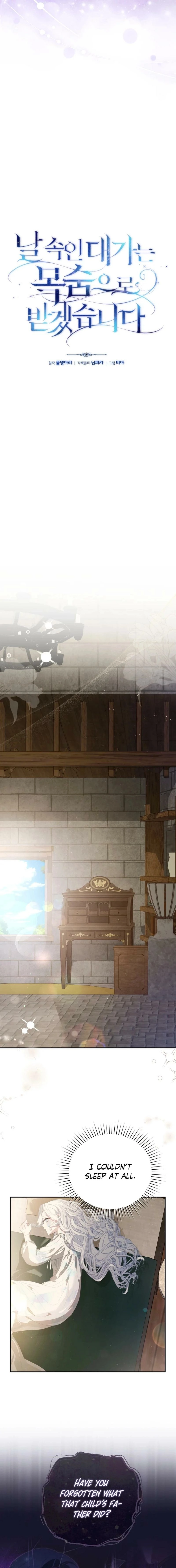 Read A Life for a Lie chapter 4 image 7 on Lezhin