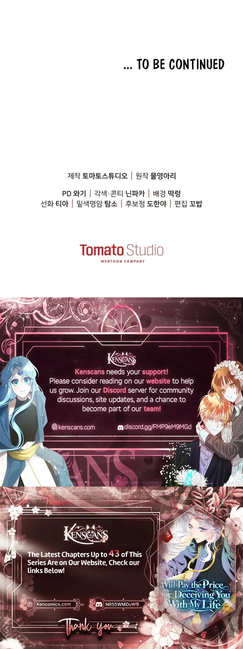 Read A Life for a Lie chapter 40 image 38 on Lezhin