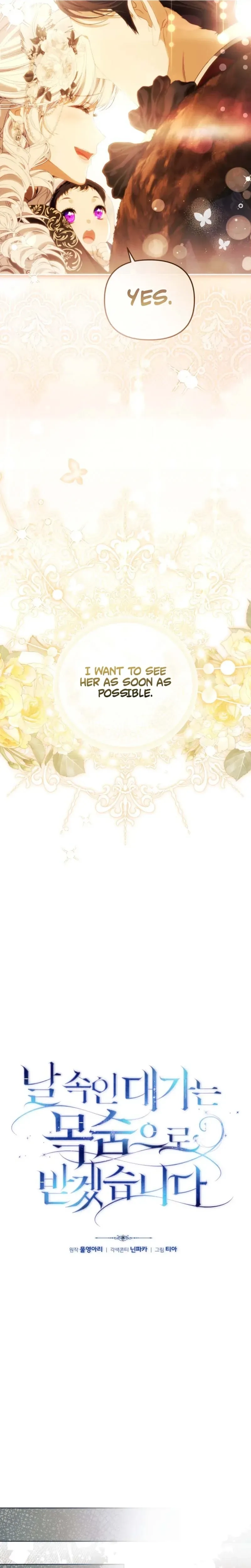 Read A Life for a Lie chapter 45 image 8 on Lezhin