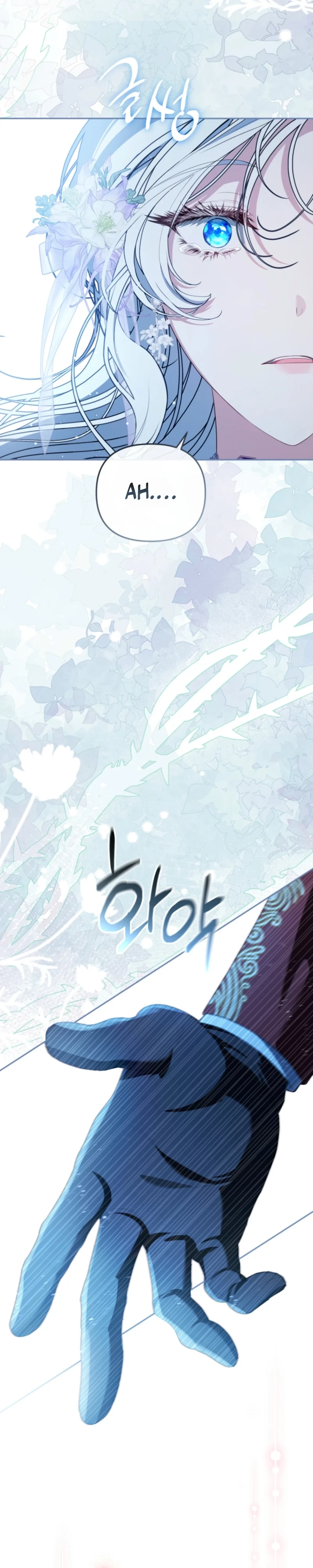 Read A Life for a Lie chapter 47 image 19 on Lezhin