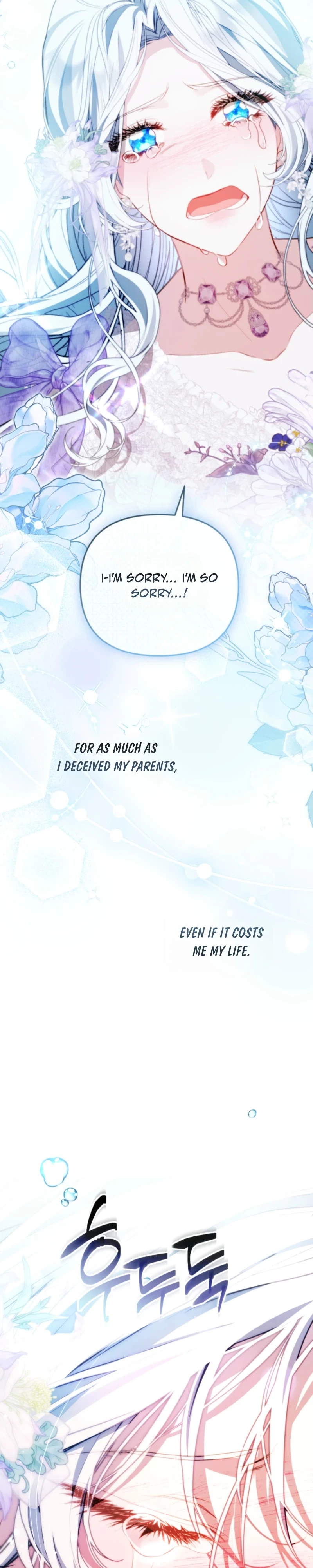 Read A Life for a Lie chapter 47 image 23 on Lezhin