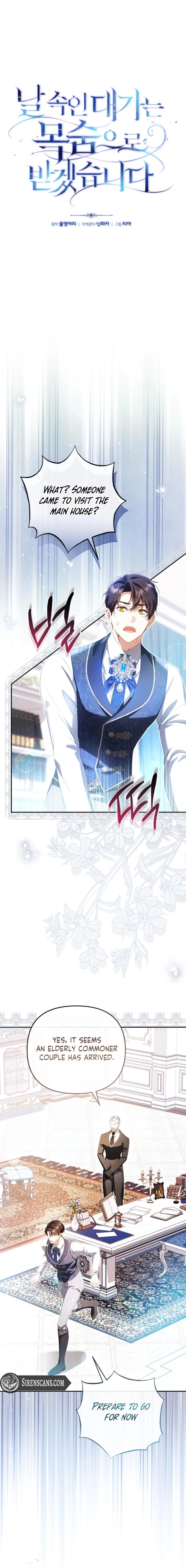 Read A Life for a Lie chapter 48 image 7 on Lezhin