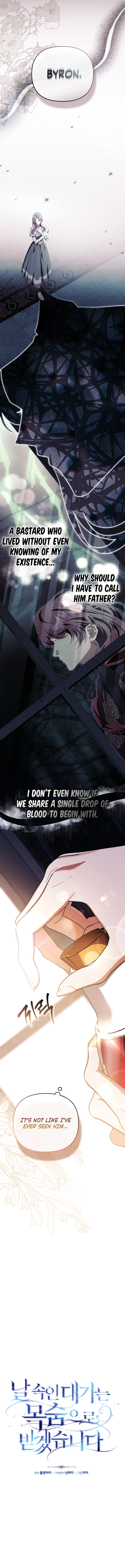 Read A Life for a Lie chapter 51 image 5 on Lezhin