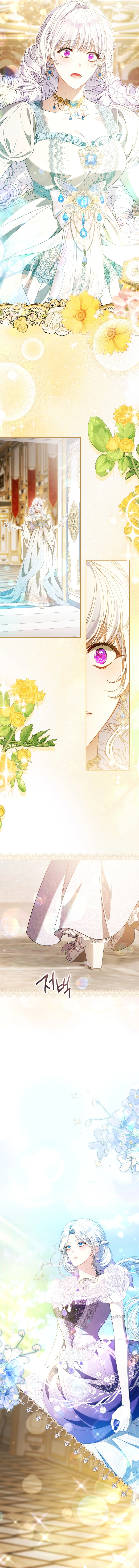 Read A Life for a Lie chapter 51 image 7 on Lezhin