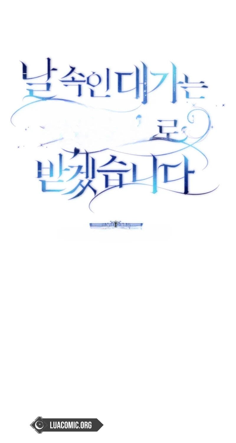 Read A Life for a Lie chapter 56 image 24 on Lezhin