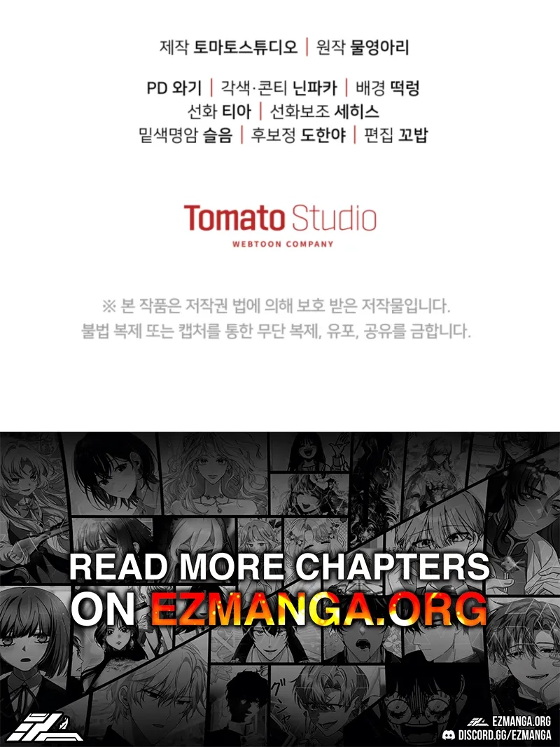 Read A Life for a Lie chapter 64 image 116 on Lezhin