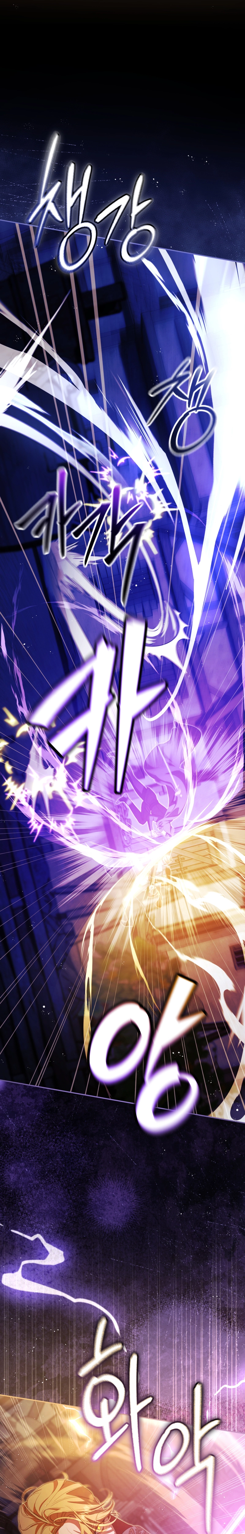 Read A Life for a Lie chapter 8 image 6 on Lezhin