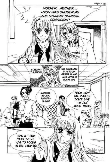 Read A Love Guard chapter 1 image 41 on Lezhin