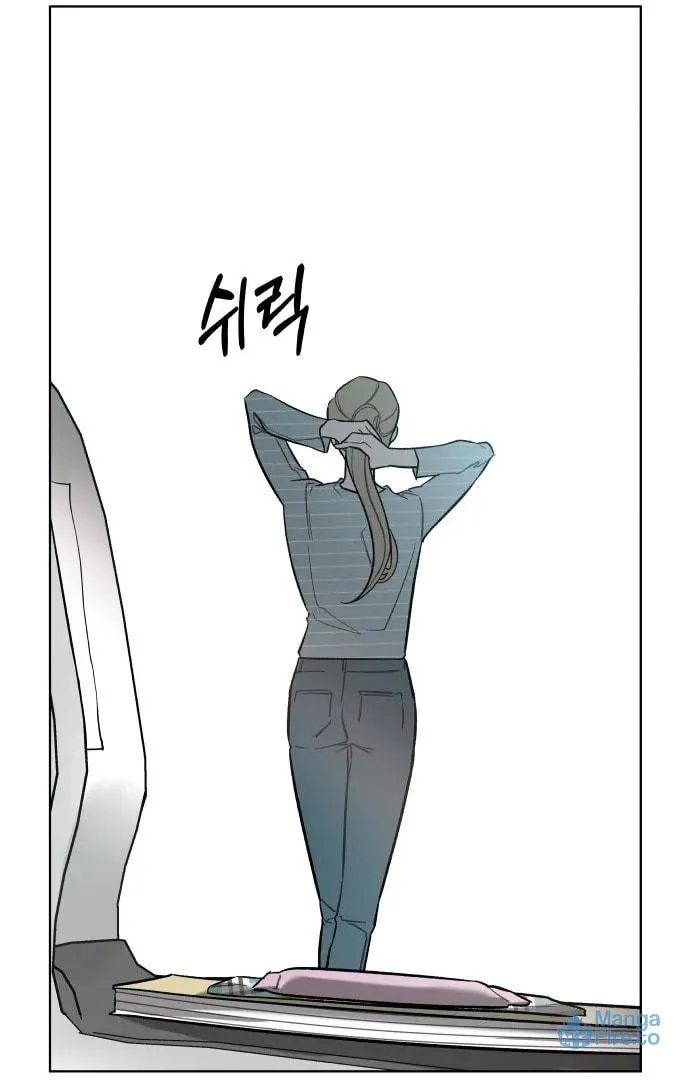 Read A Love-Hate Chord chapter 1 image 107 on Lezhin