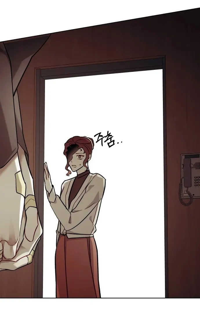 Read A Love-Hate Chord chapter 1 image 114 on Lezhin