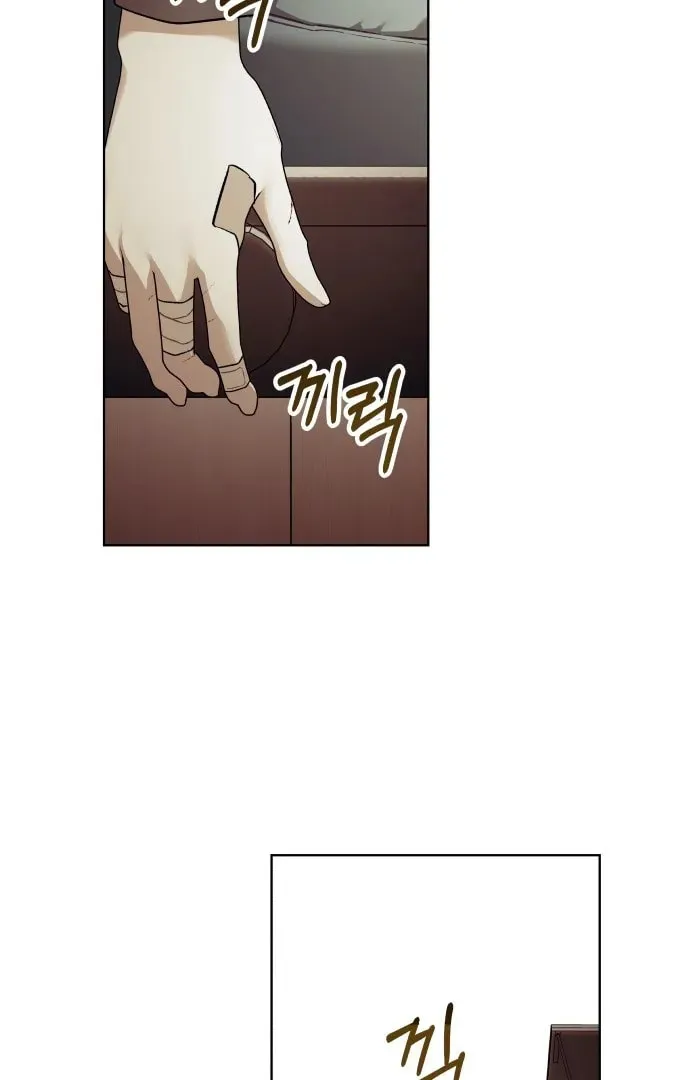 Read A Love-Hate Chord chapter 1 image 123 on Lezhin