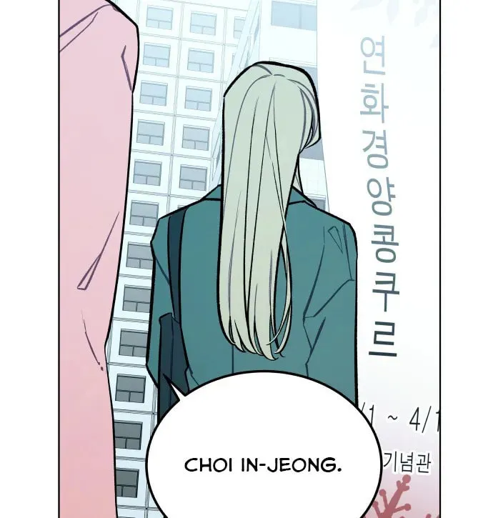 Read A Love-Hate Chord chapter 1 image 13 on Lezhin