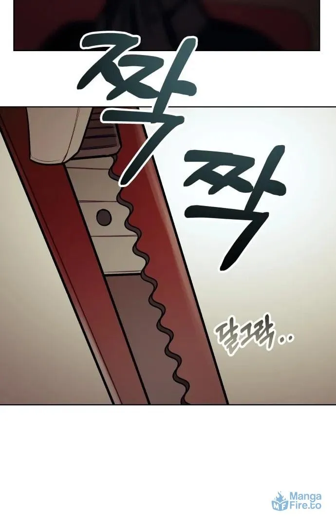 Read A Love-Hate Chord chapter 1 image 161 on Lezhin