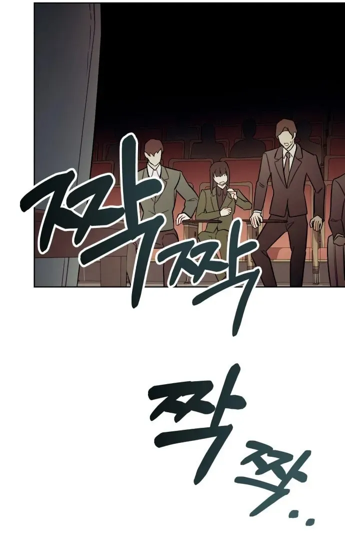 Read A Love-Hate Chord chapter 1 image 165 on Lezhin