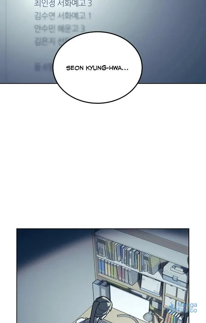 Read A Love-Hate Chord chapter 1 image 2 on Lezhin