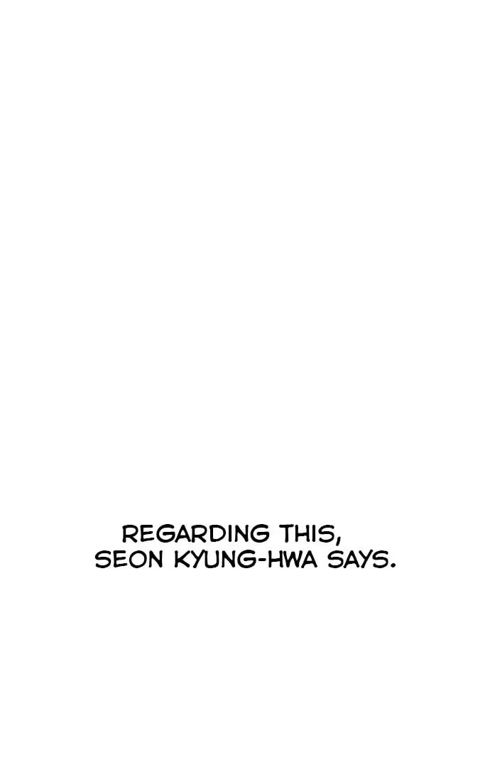 Read A Love-Hate Chord chapter 1 image 21 on Lezhin