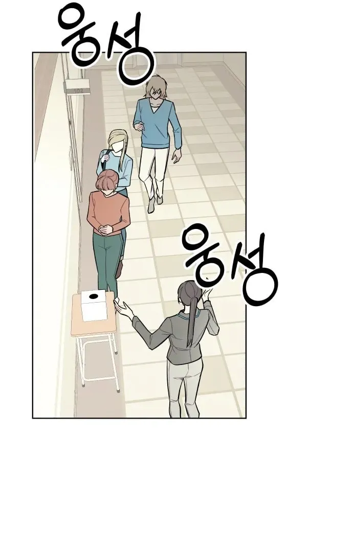 Read A Love-Hate Chord chapter 1 image 30 on Lezhin