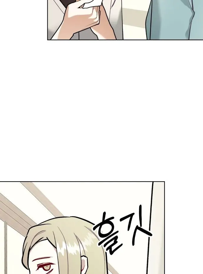 Read A Love-Hate Chord chapter 1 image 37 on Lezhin