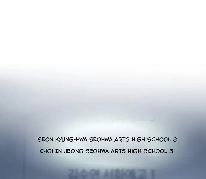 Read A Love-Hate Chord chapter 1 image 4 on Lezhin