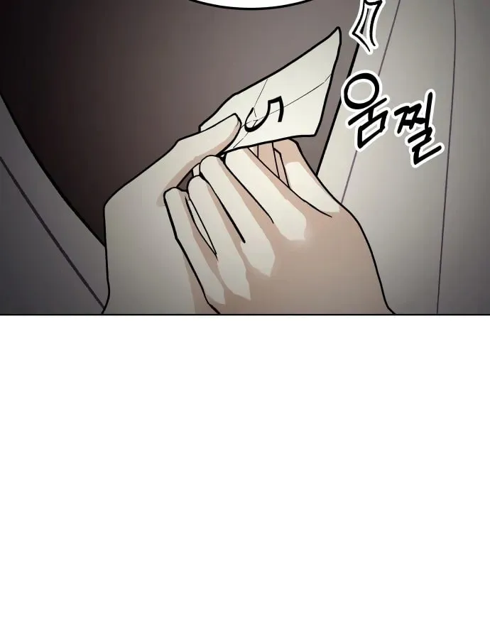 Read A Love-Hate Chord chapter 1 image 42 on Lezhin