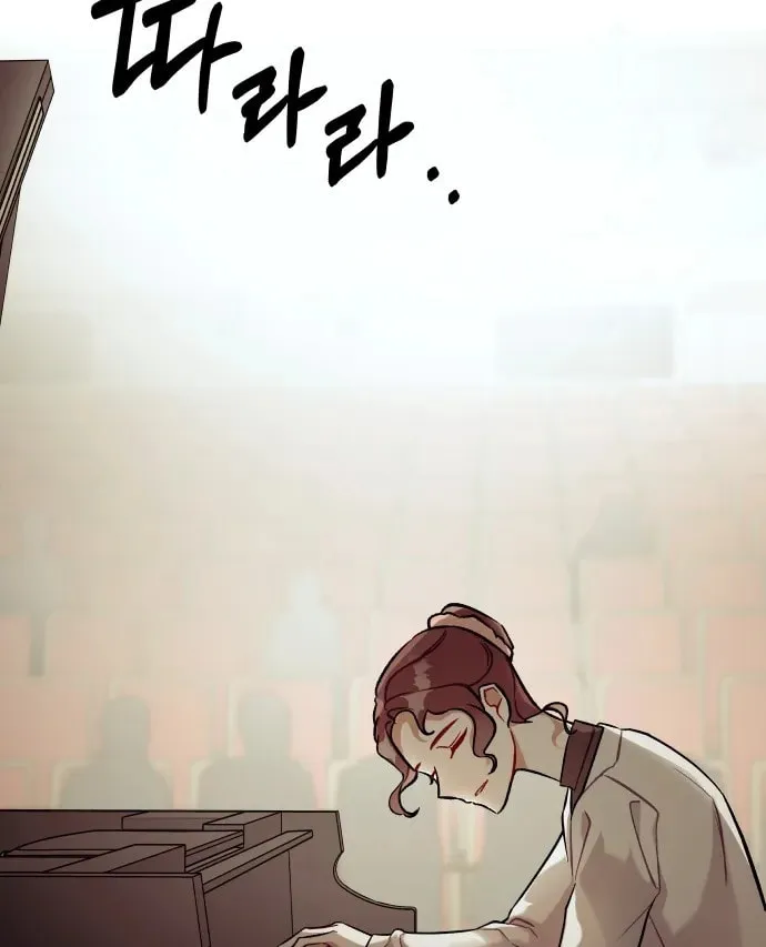 Read A Love-Hate Chord chapter 1 image 82 on Lezhin