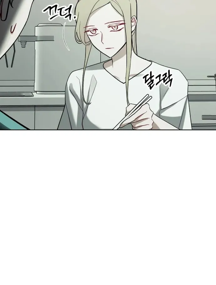 Read A Love-Hate Chord chapter 2 image 3 on Lezhin