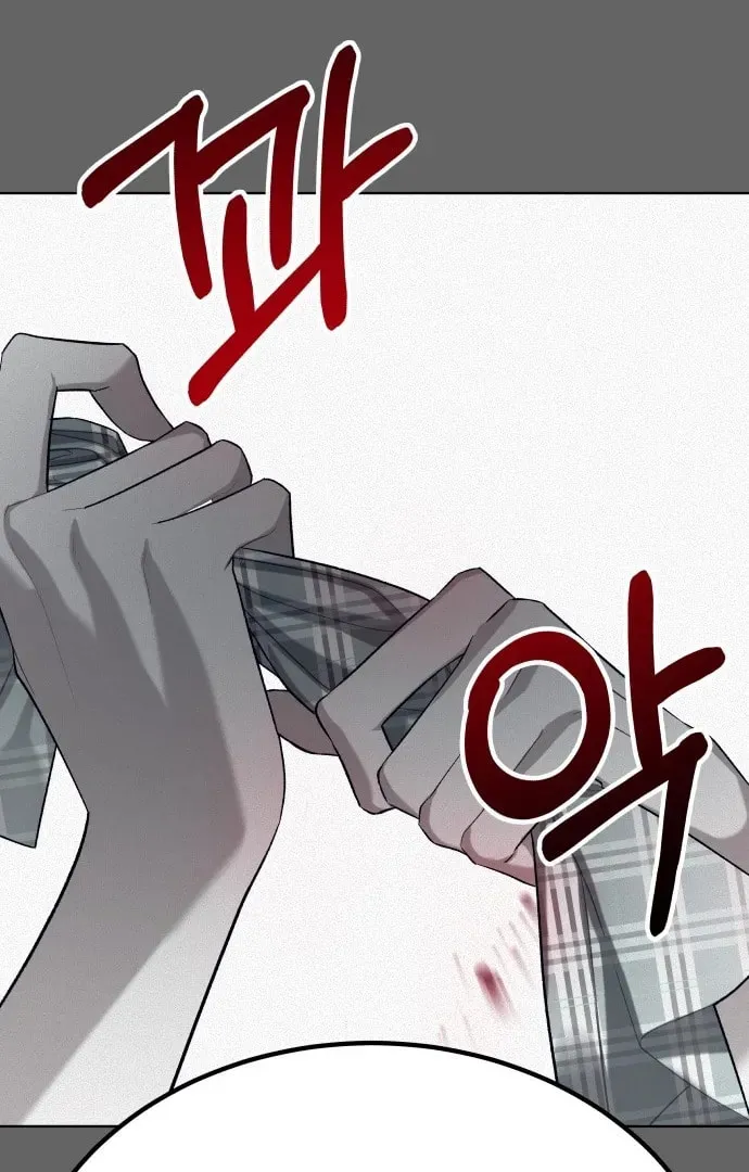 Read A Love-Hate Chord chapter 2 image 36 on Lezhin