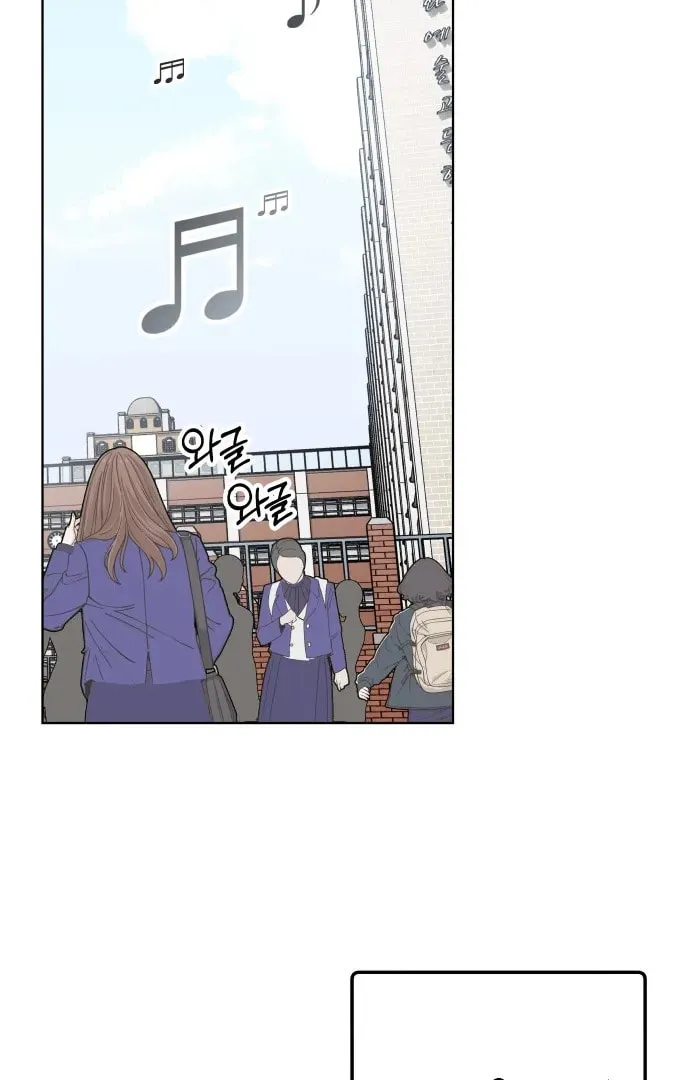 Read A Love-Hate Chord chapter 2 image 40 on Lezhin