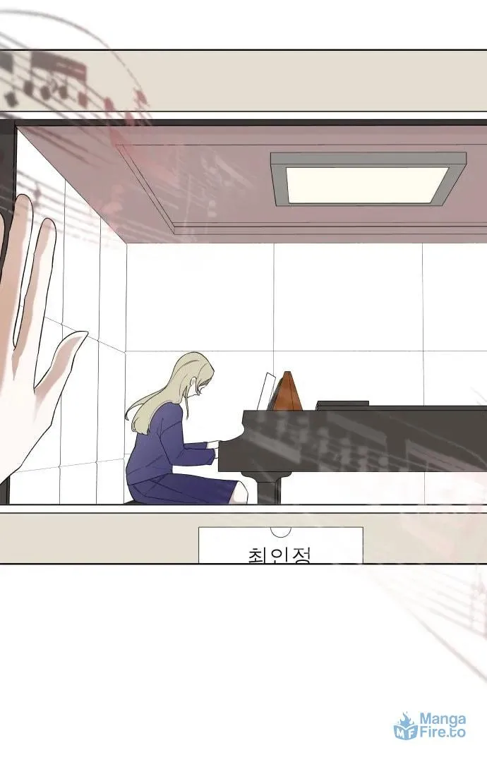 Read A Love-Hate Chord chapter 2 image 44 on Lezhin