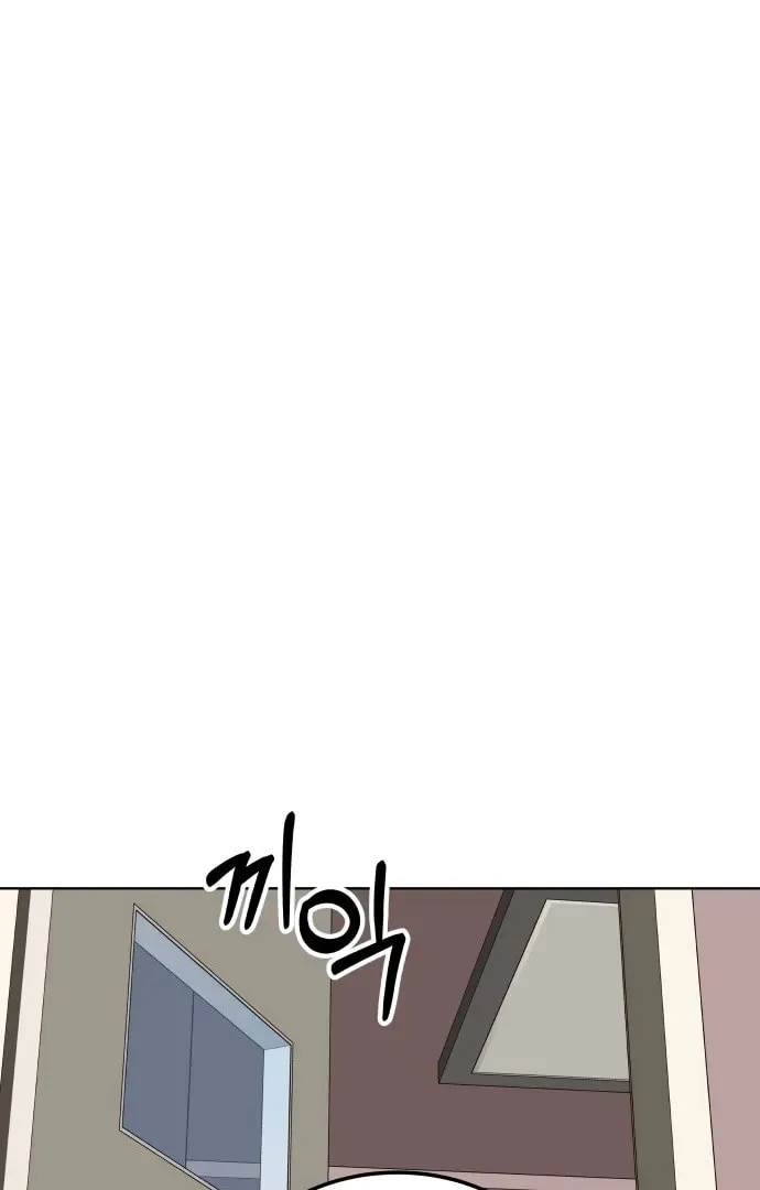 Read A Love-Hate Chord chapter 2 image 49 on Lezhin