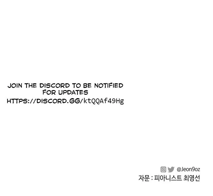 Read A Love-Hate Chord chapter 3 image 118 on Lezhin