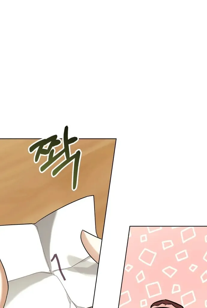 Read A Love-Hate Chord chapter 3 image 12 on Lezhin