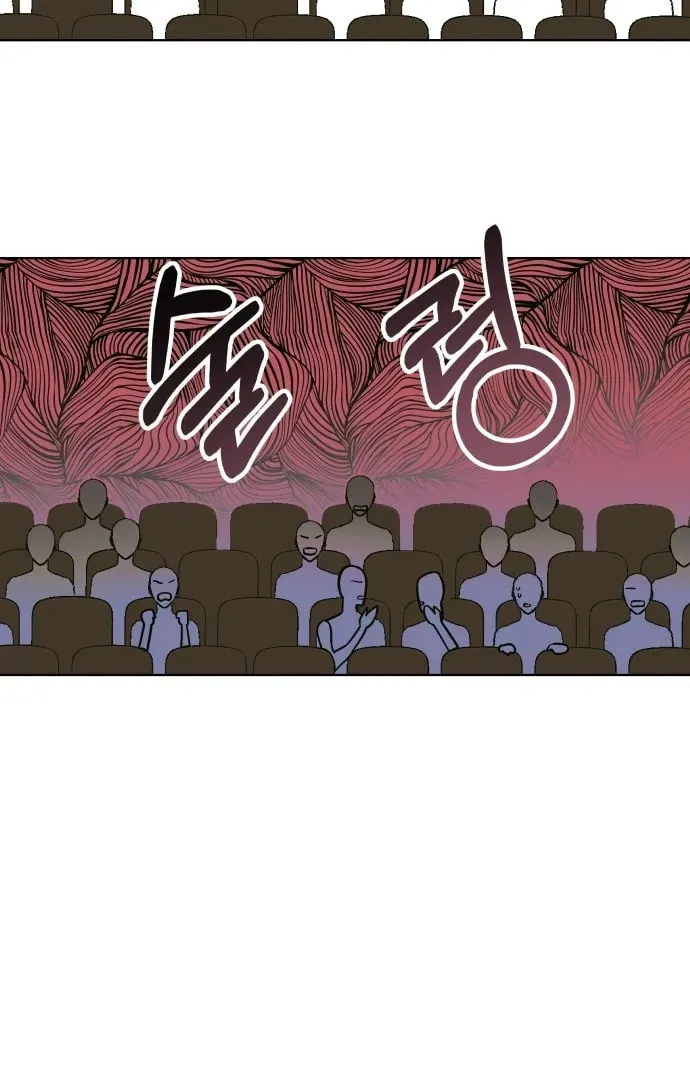 Read A Love-Hate Chord chapter 3 image 52 on Lezhin
