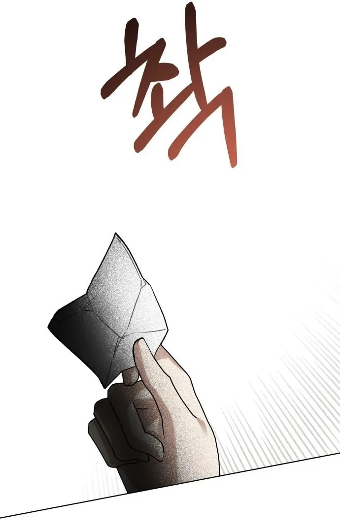 Read A Love-Hate Chord chapter 3 image 67 on Lezhin