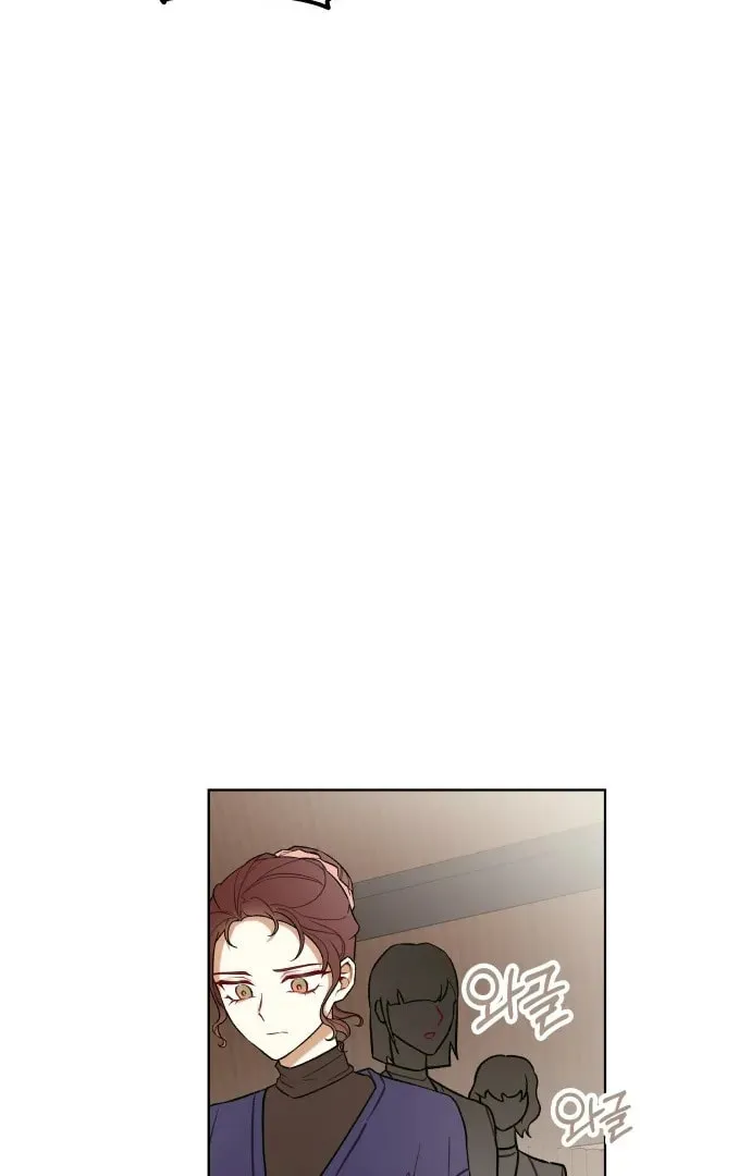 Read A Love-Hate Chord chapter 3 image 7 on Lezhin