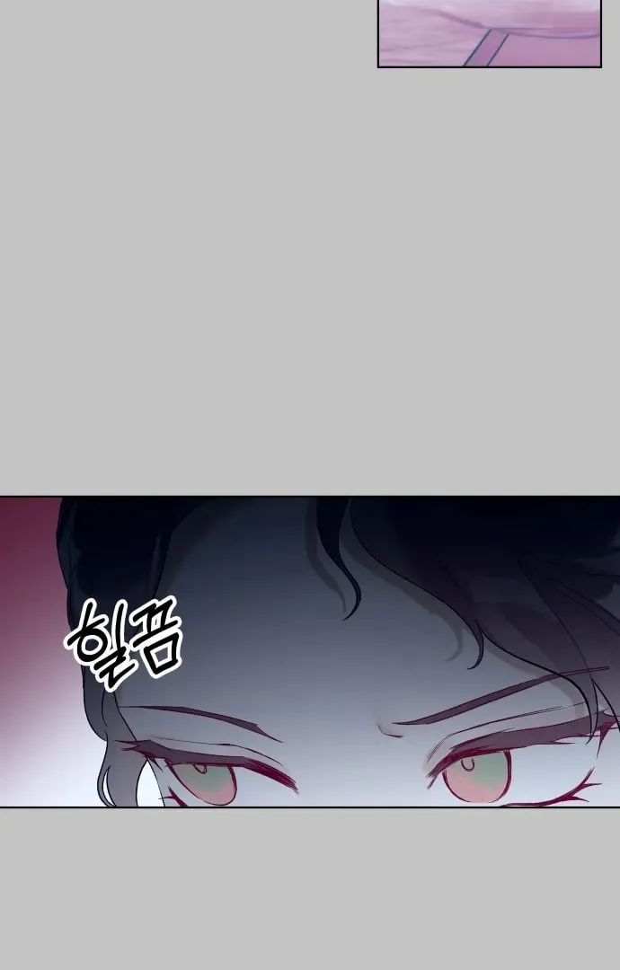 Read A Love-Hate Chord chapter 3 image 78 on Lezhin