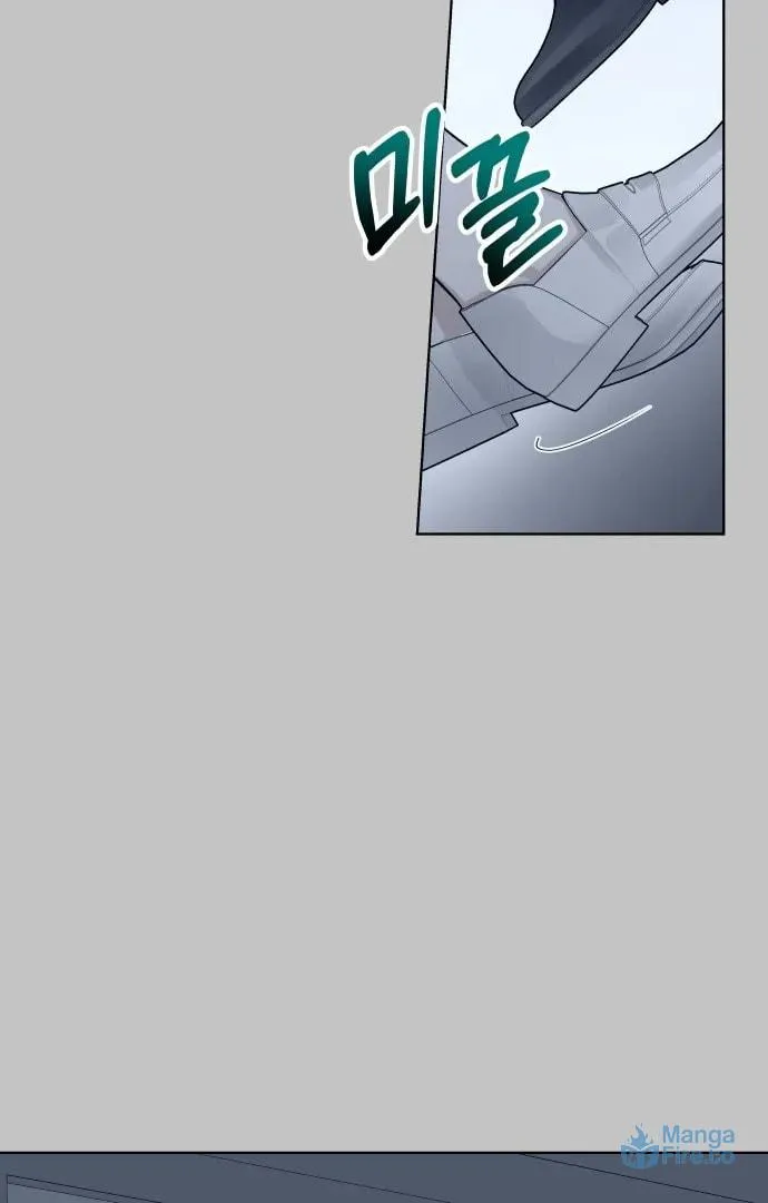 Read A Love-Hate Chord chapter 3 image 83 on Lezhin