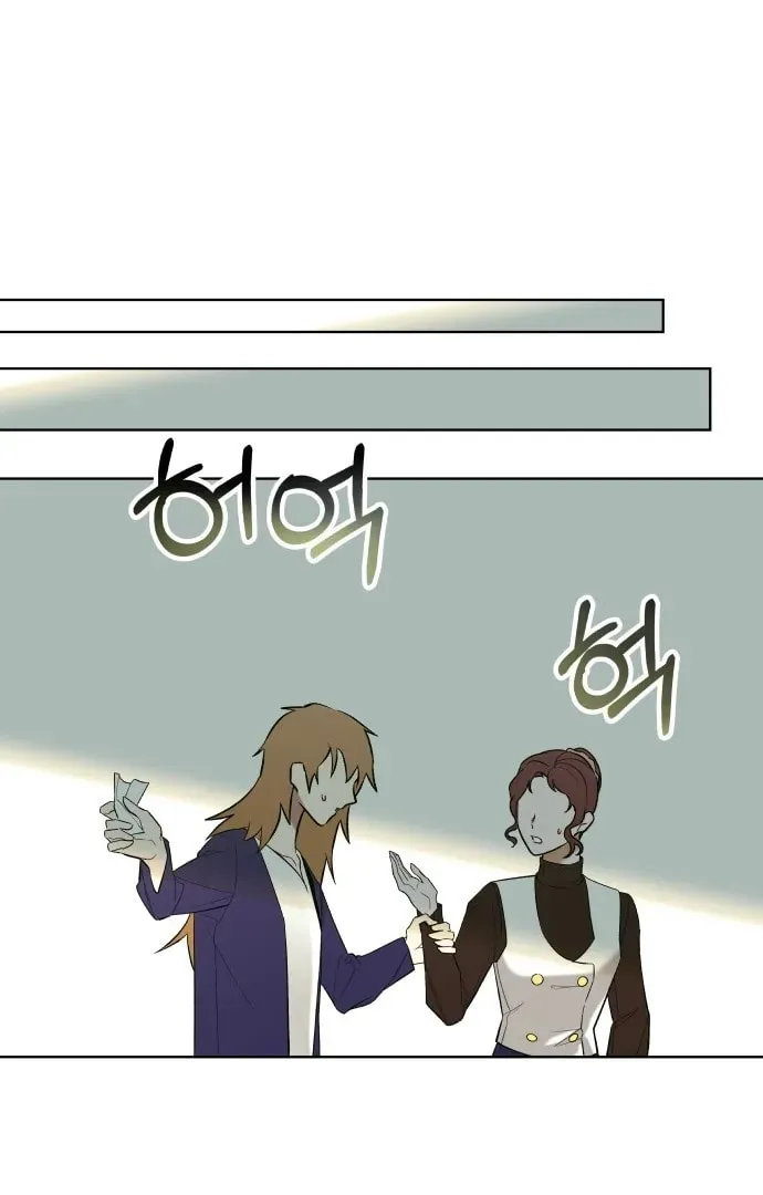 Read A Love-Hate Chord chapter 3 image 88 on Lezhin