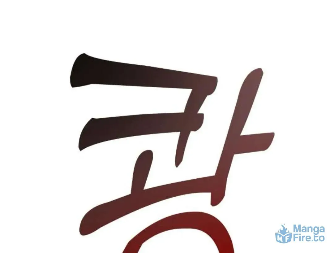 Read A Love-Hate Chord chapter 4 image 132 on Lezhin