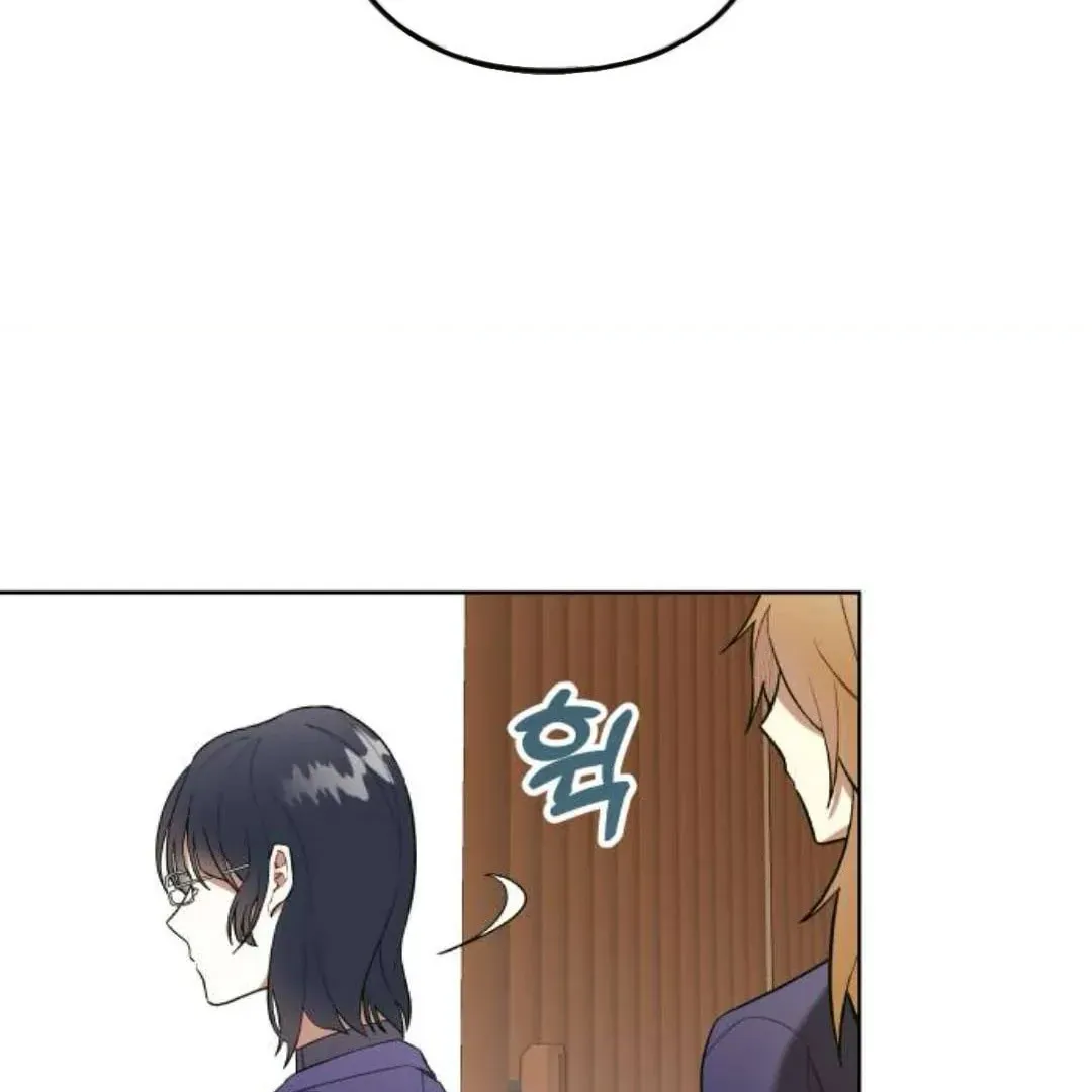 Read A Love-Hate Chord chapter 4 image 15 on Lezhin