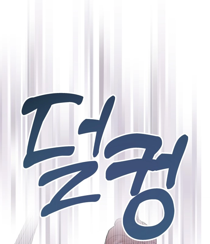 Read A Love-Hate Chord chapter 5 image 31 on Lezhin