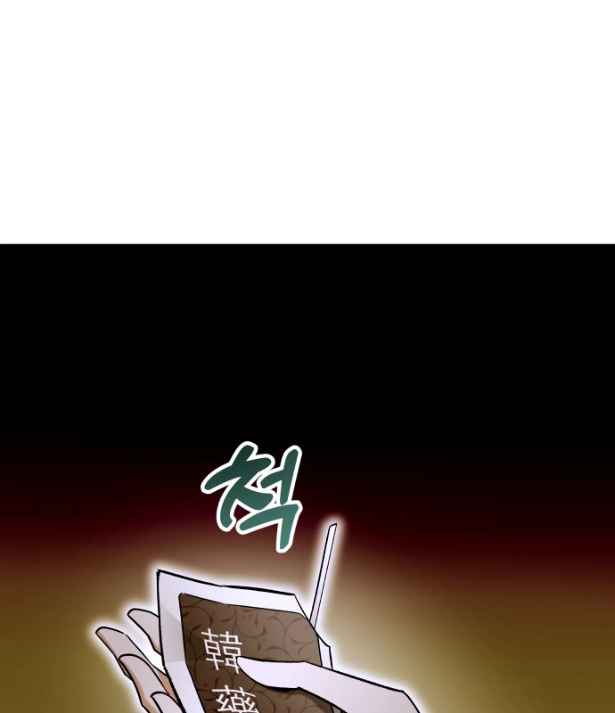 Read A Love-Hate Chord chapter 5 image 37 on Lezhin