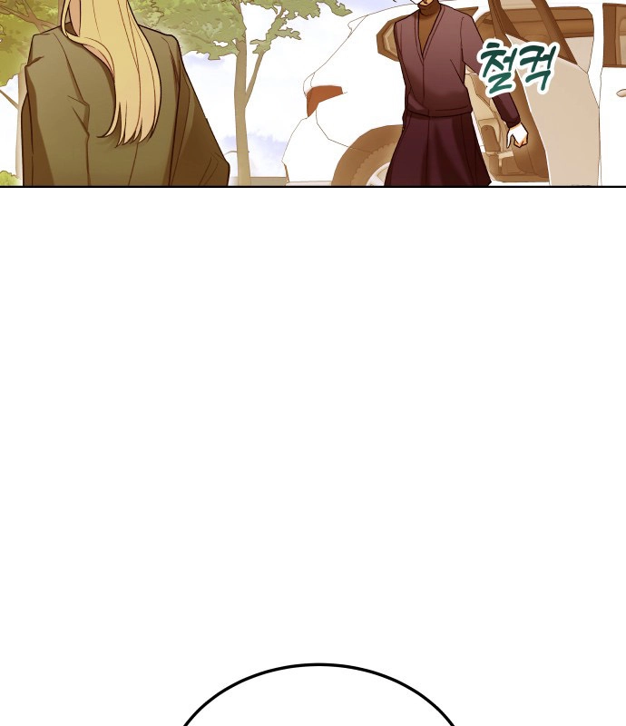 Read A Love-Hate Chord chapter 5 image 42 on Lezhin