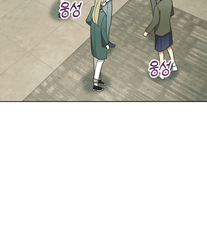 Read A Love-Hate Chord chapter 5 image 57 on Lezhin