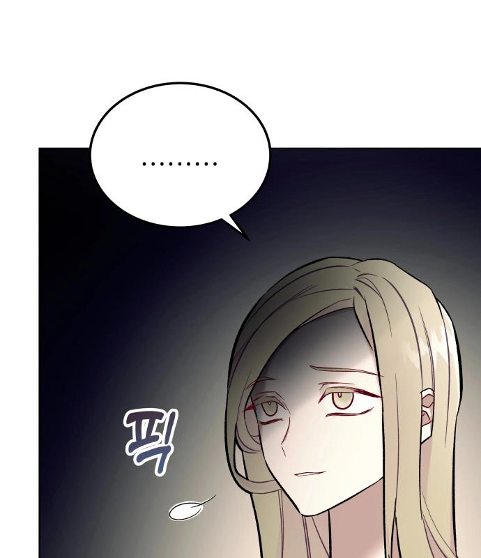 Read A Love-Hate Chord chapter 5 image 83 on Lezhin