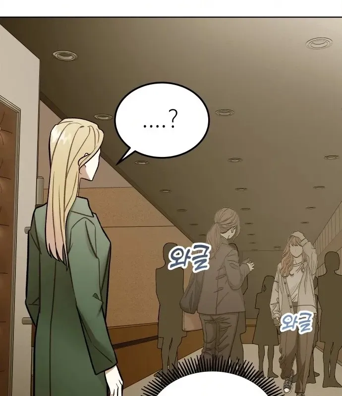 Read A Love-Hate Chord chapter 5 image 89 on Lezhin