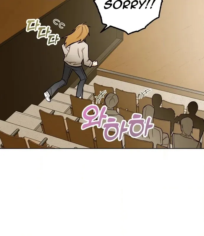 Read A Love-Hate Chord chapter 5 image 99 on Lezhin