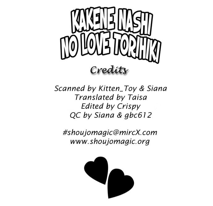 Read A Love Transaction Without Overcharging chapter 1.2 image 1 on Lezhin