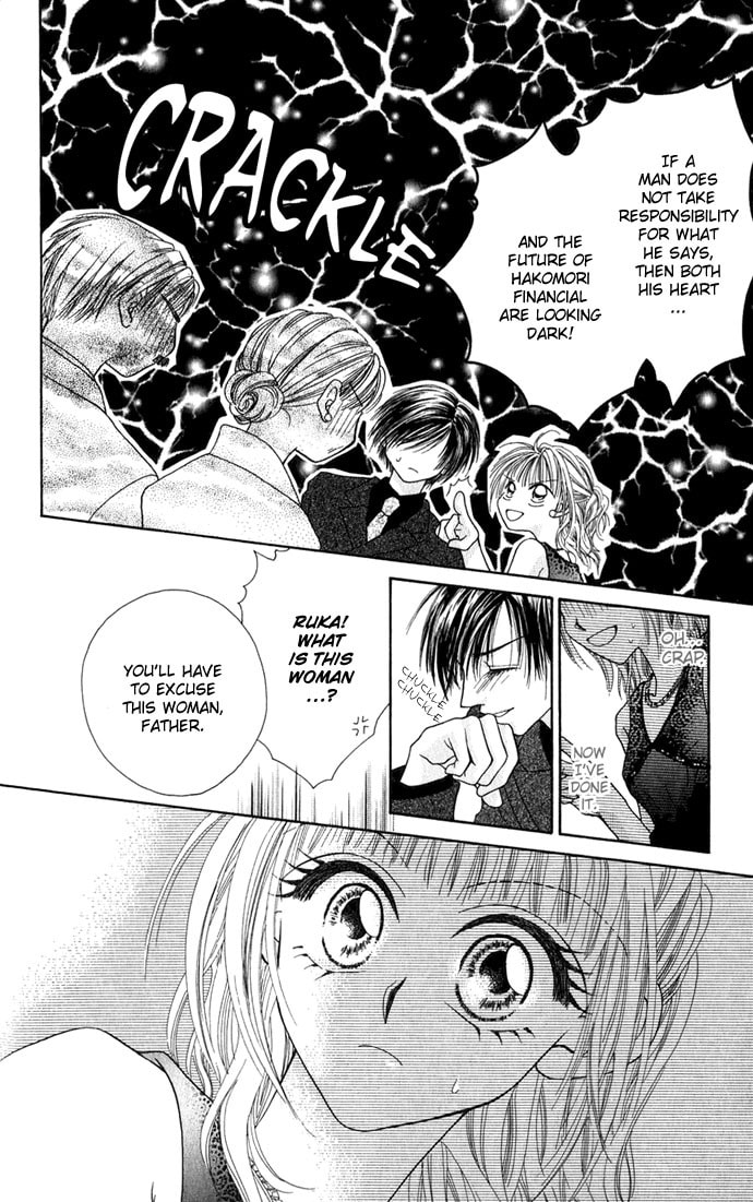 Read A Love Transaction Without Overcharging chapter 1.2 image 12 on Lezhin