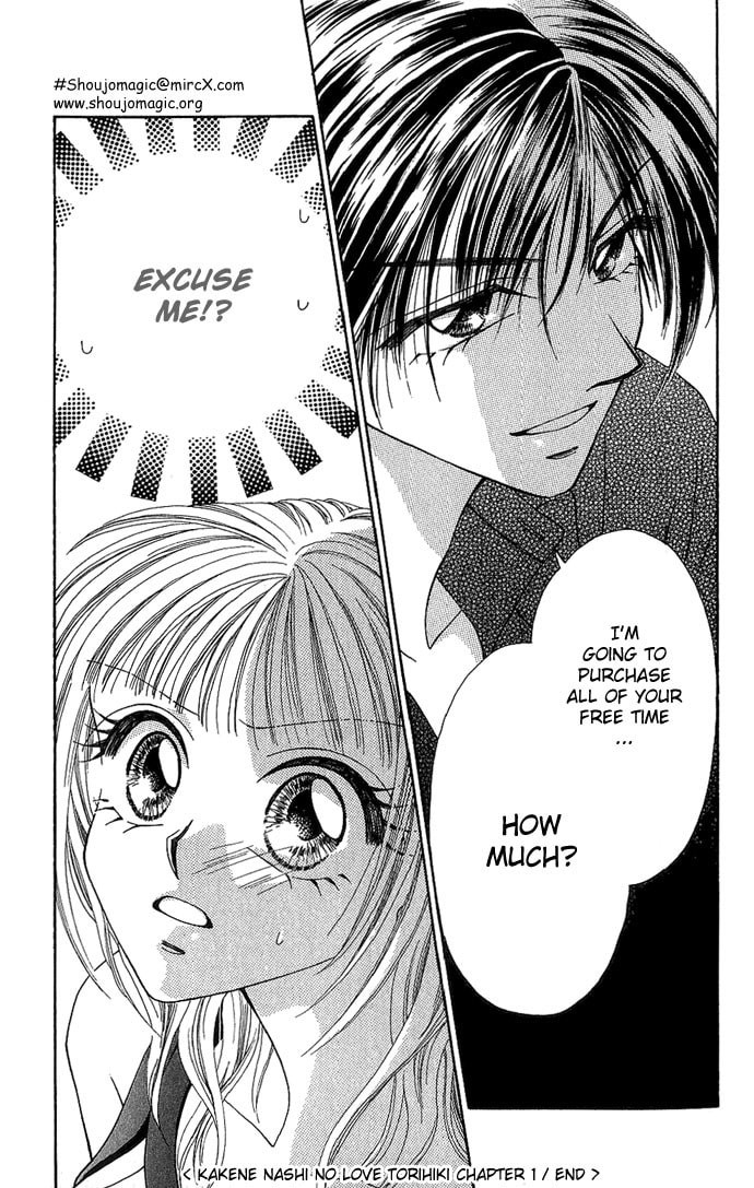 Read A Love Transaction Without Overcharging chapter 1.2 image 19 on Lezhin